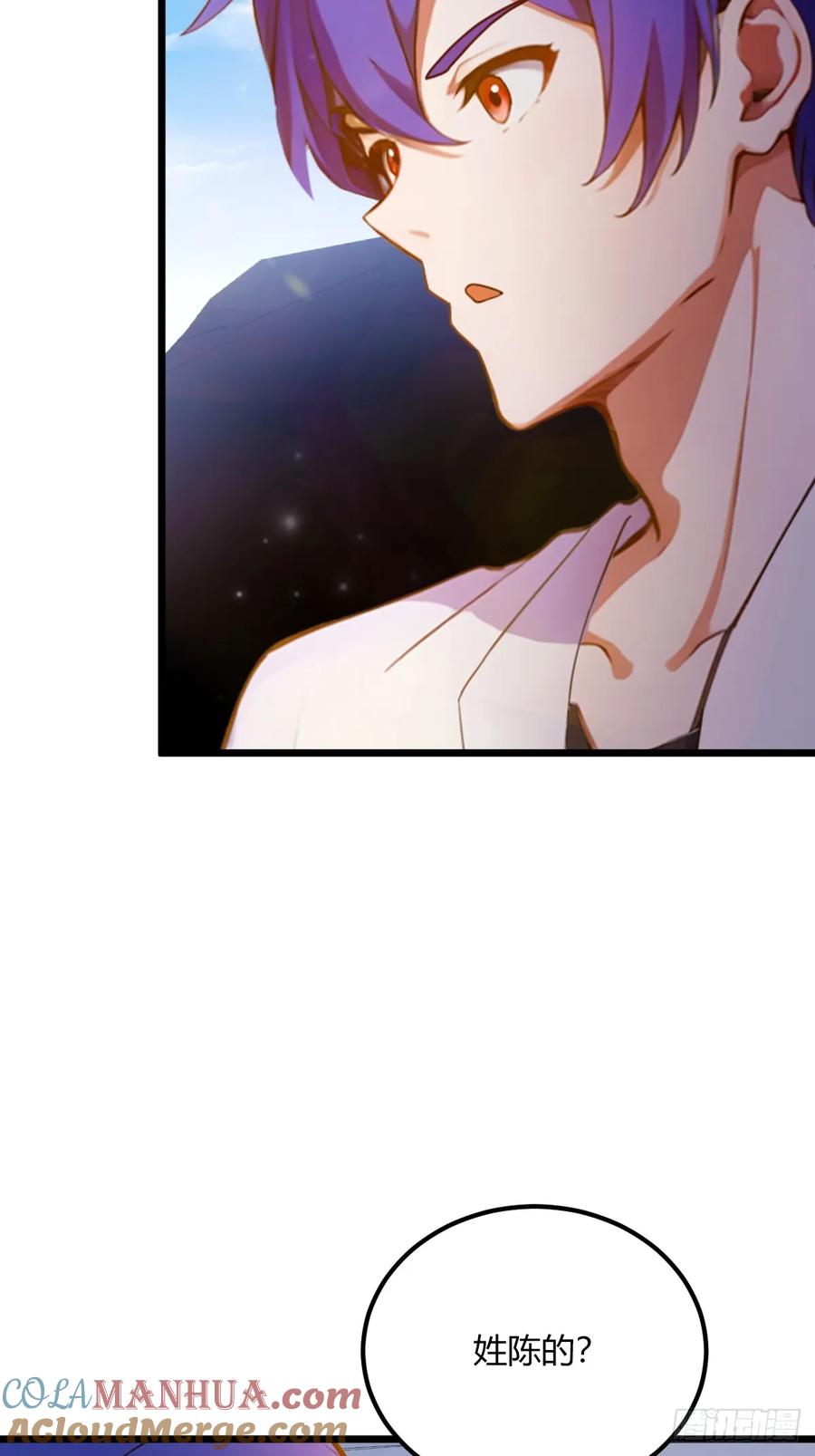 你什么档次敢在我七个师姐面前装 - 第74话 陈家入局 - 第7张图