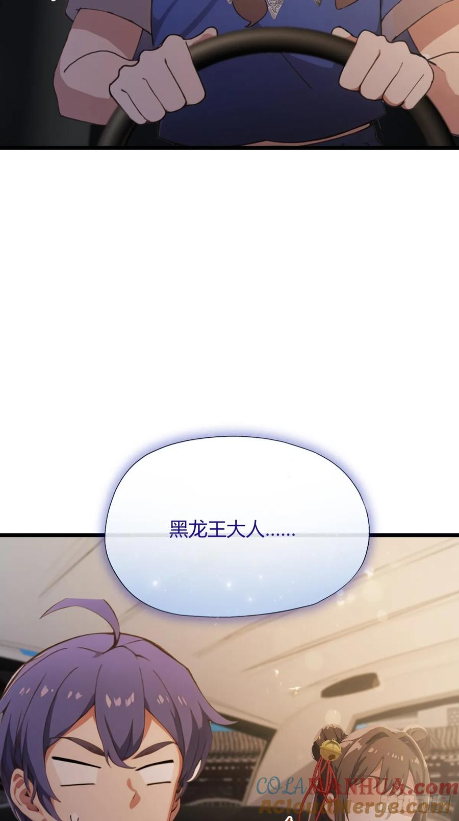 你什么档次敢在我七个师姐面前装 - 第74话 陈家入局 - 第29张图