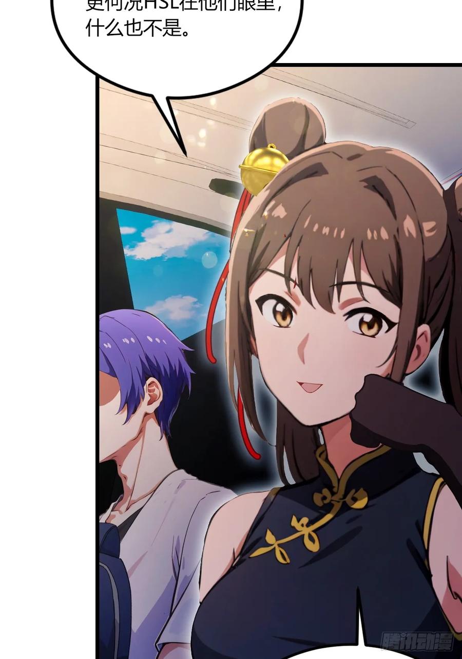 你什么档次敢在我七个师姐面前装 - 第74话 陈家入局 - 第18张图