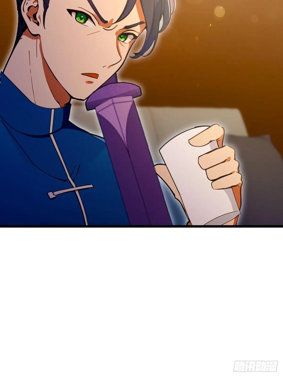 你什么档次敢在我七个师姐面前装 - 第75话 六师姐你怎么不听劝 - 第15张图