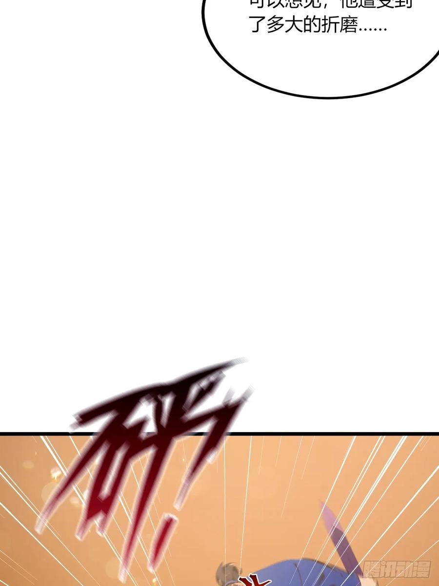 你什么档次敢在我七个师姐面前装 - 第75话 六师姐你怎么不听劝 - 第24张图