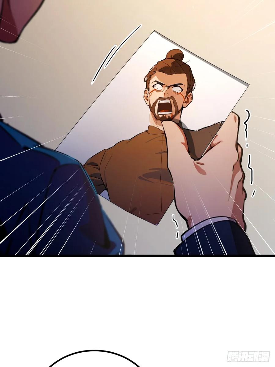 你什么档次敢在我七个师姐面前装 - 第75话 六师姐你怎么不听劝 - 第20张图