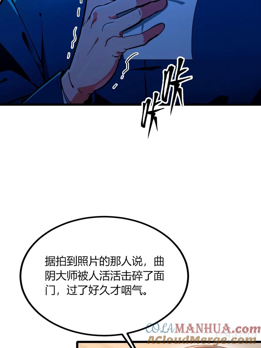 你什么档次敢在我七个师姐面前装 - 第75话 六师姐你怎么不听劝 - 第22张图