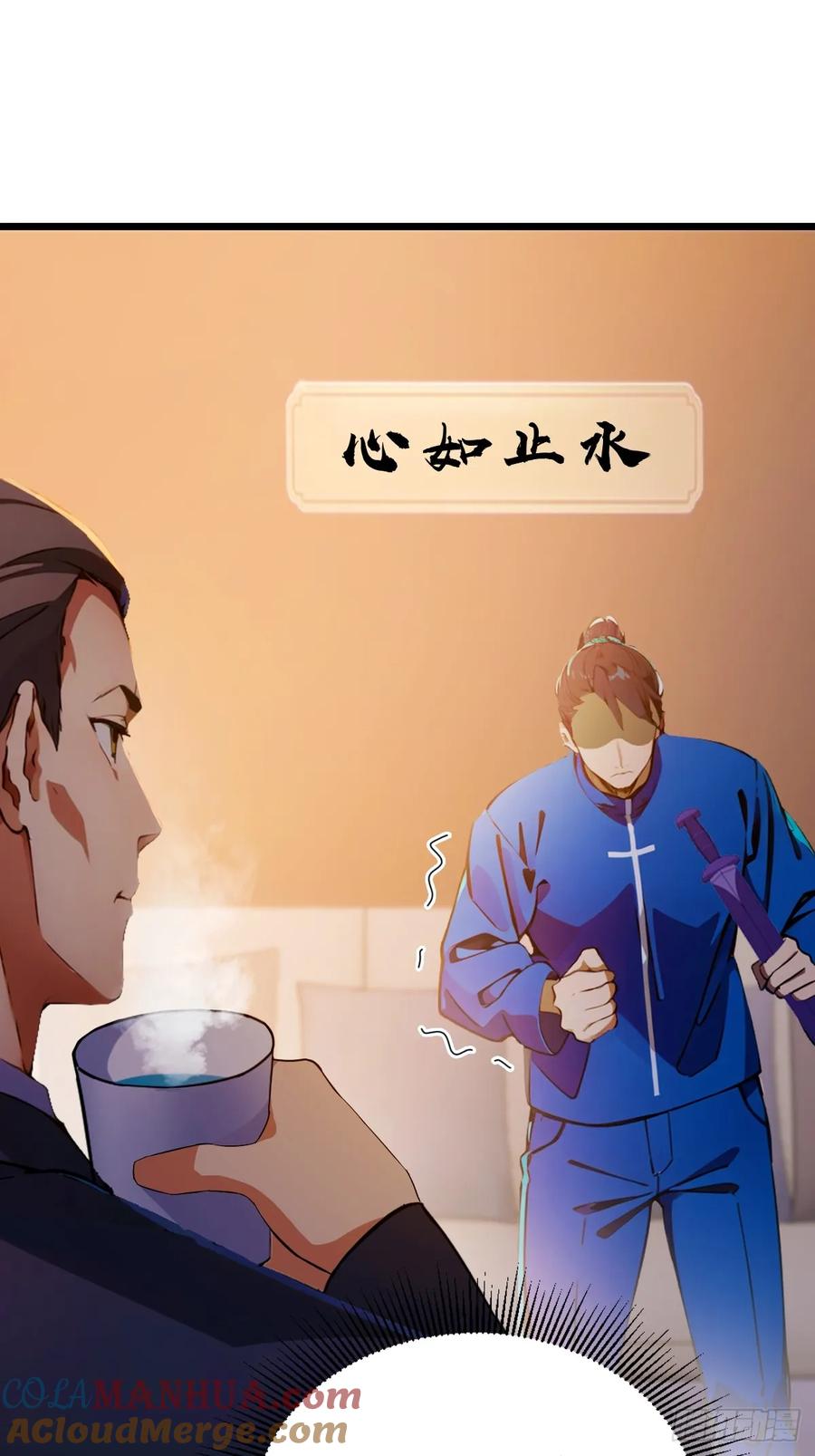 你什么档次敢在我七个师姐面前装 - 第75话 六师姐你怎么不听劝 - 第31张图