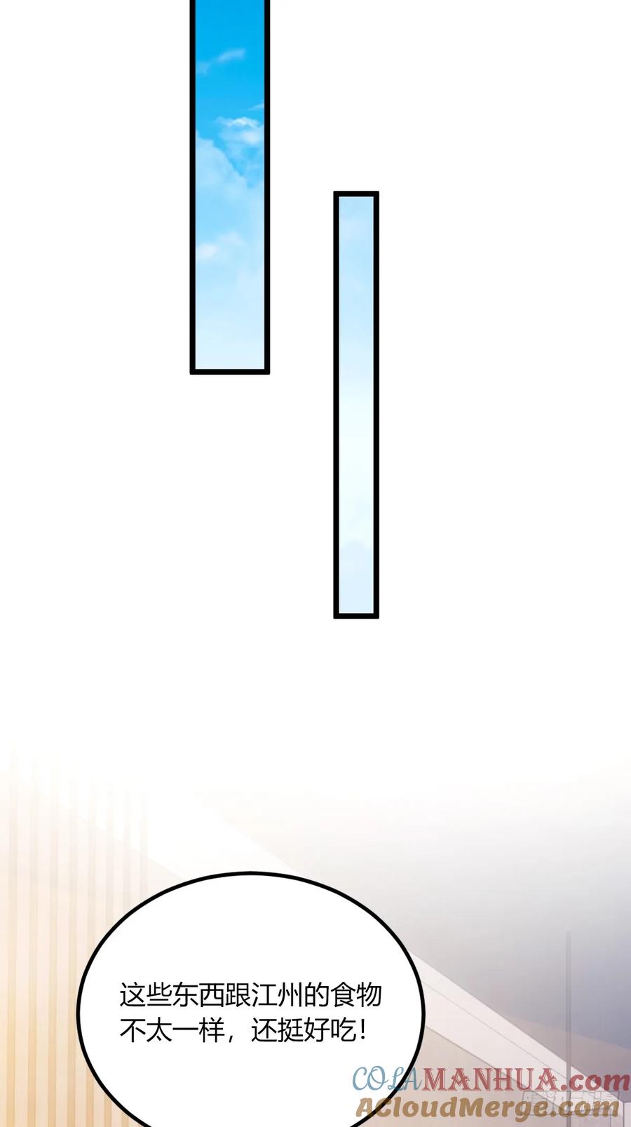 你什么档次敢在我七个师姐面前装 - 第75话 六师姐你怎么不听劝 - 第34张图