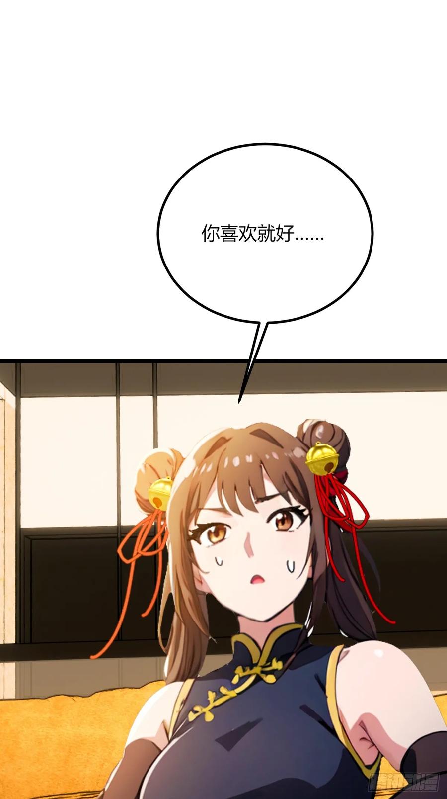 你什么档次敢在我七个师姐面前装 - 第75话 六师姐你怎么不听劝 - 第36张图