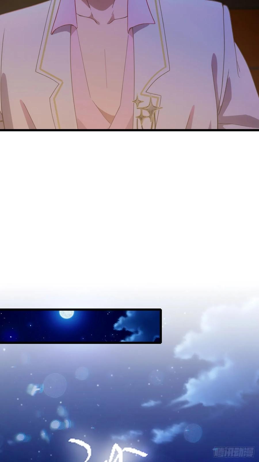 你什么档次敢在我七个师姐面前装 - 第75话 六师姐你怎么不听劝 - 第8张图