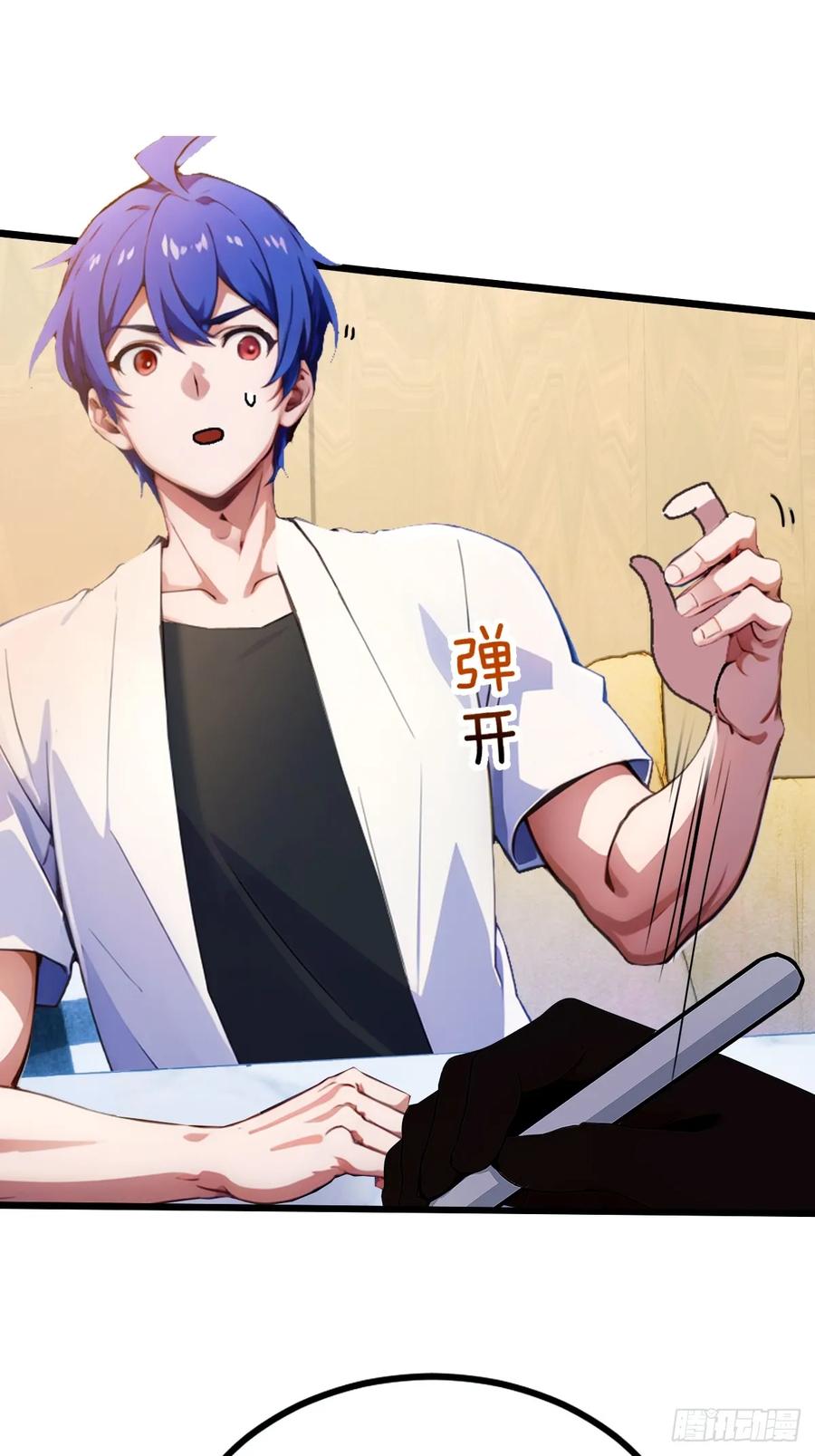 你什么档次敢在我七个师姐面前装 - 第75话 六师姐你怎么不听劝 - 第42张图