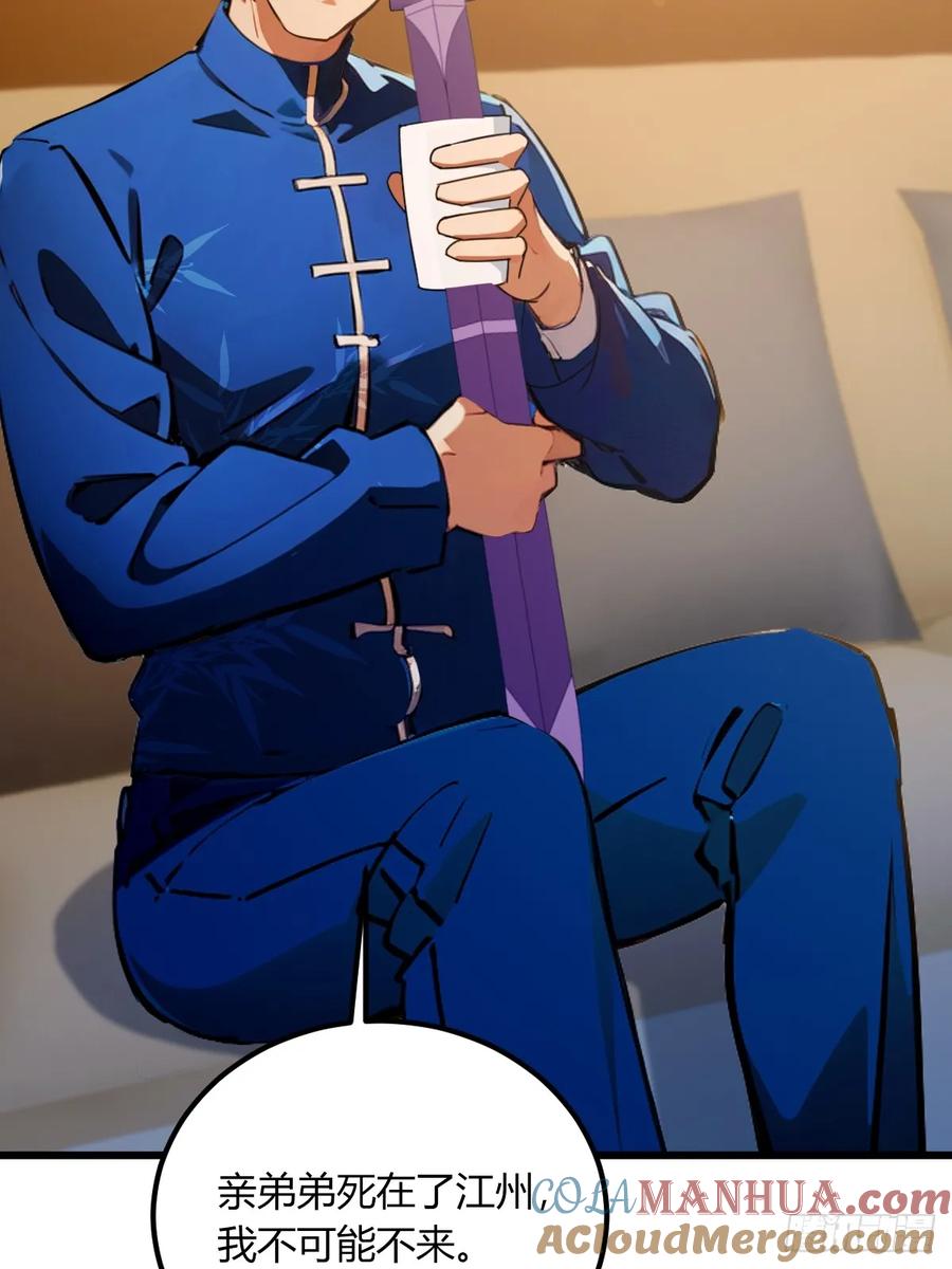 你什么档次敢在我七个师姐面前装 - 第75话 六师姐你怎么不听劝 - 第13张图