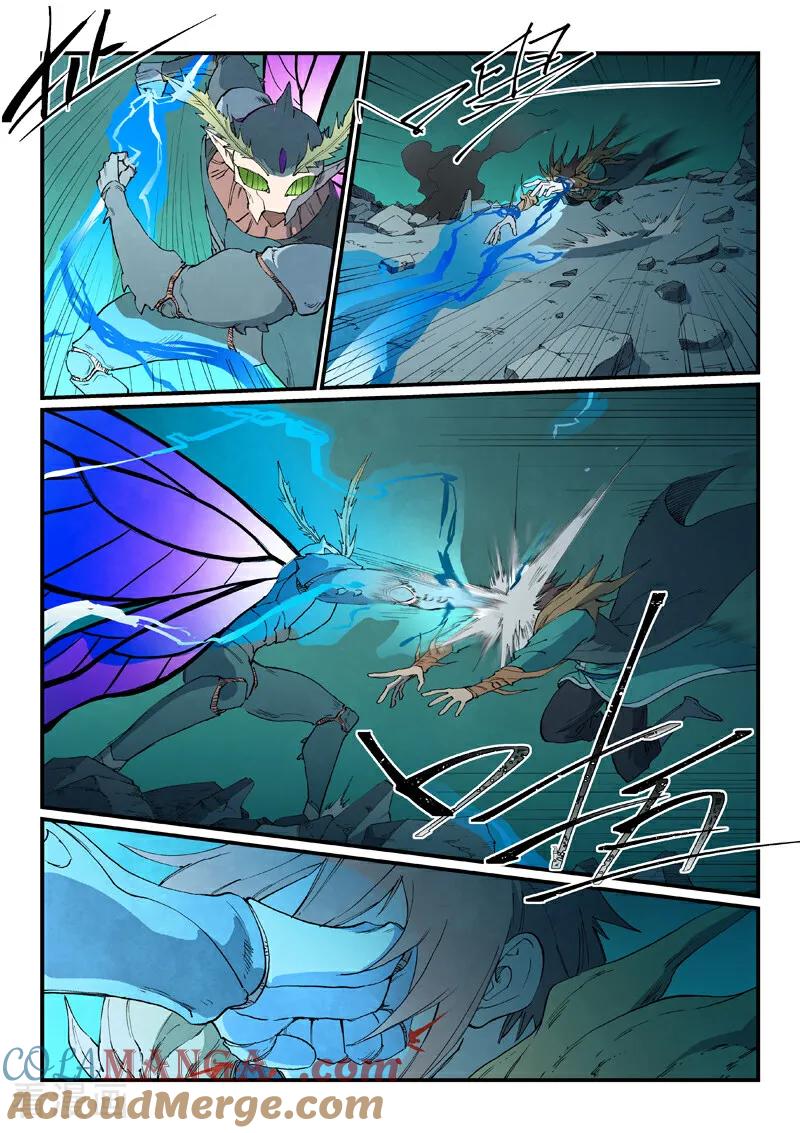 《星武神诀》第789话 第5页