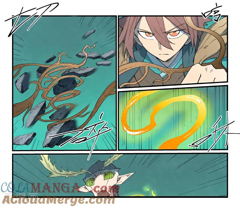 《星武神诀》第789话 第9页