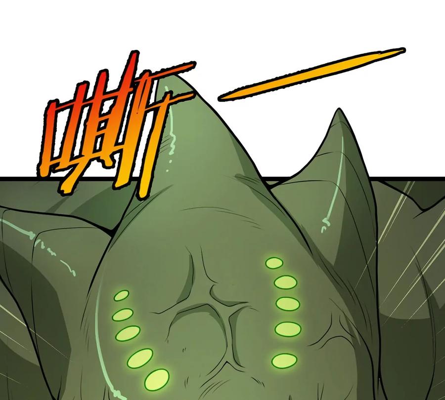 重生为怪兽什么鬼 - 第6话 大战死腐爬虫 - 第6张图