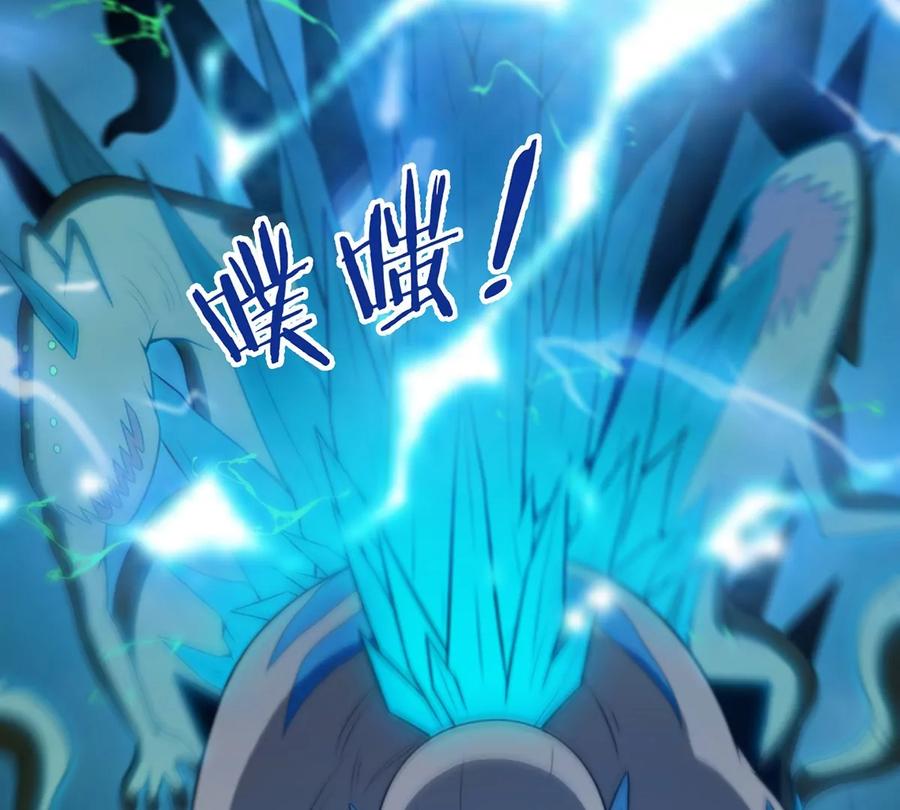 重生为怪兽什么鬼 - 第6话 大战死腐爬虫 - 第36张图