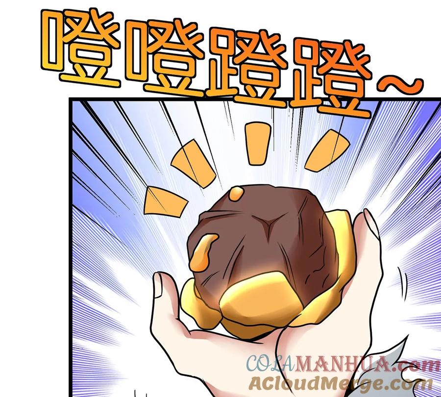 重生为怪兽什么鬼 - 第6话 大战死腐爬虫 - 第82张图