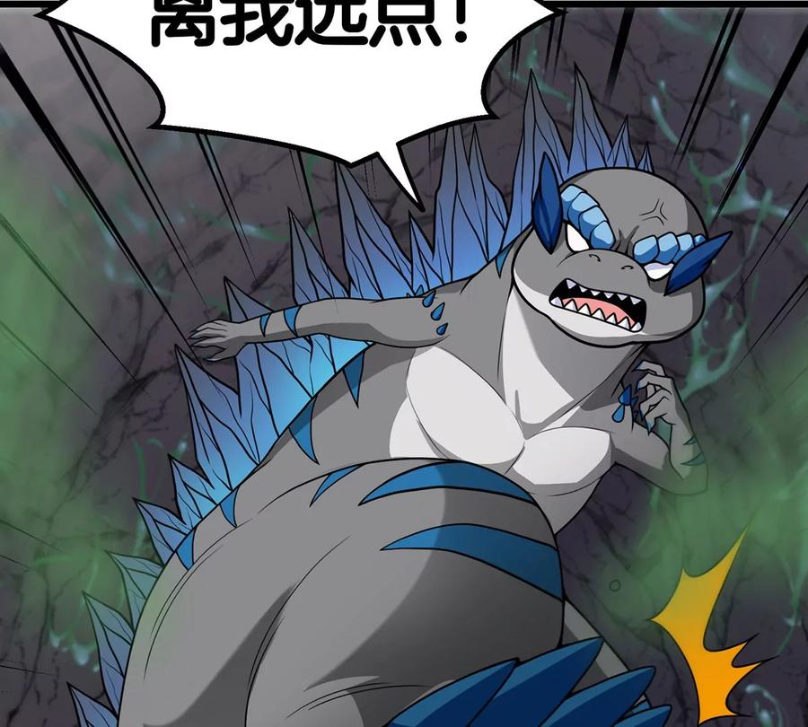 重生为怪兽什么鬼 - 第6话 大战死腐爬虫 - 第23张图