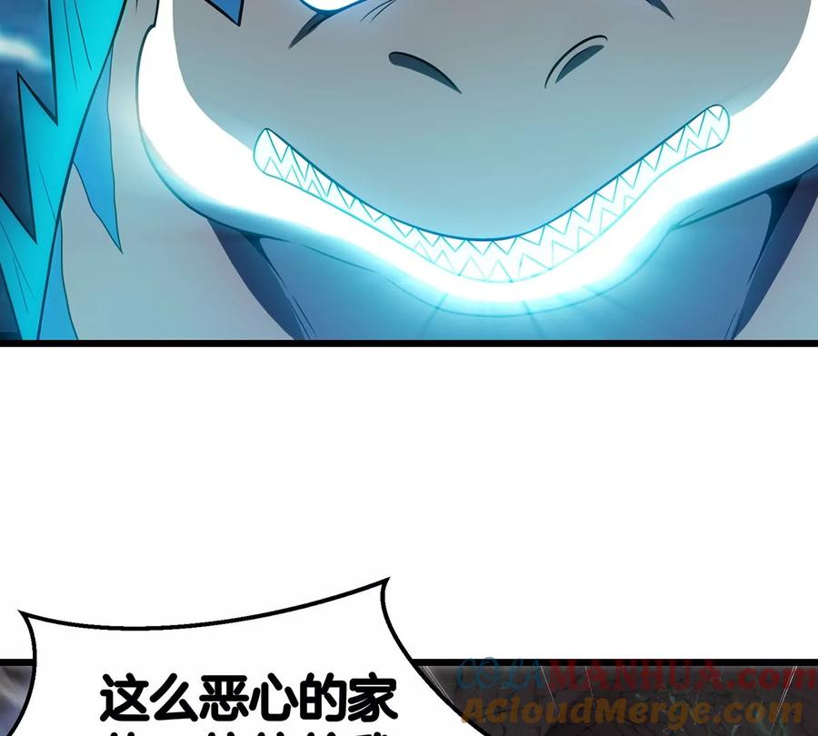 重生为怪兽什么鬼 - 第6话 大战死腐爬虫 - 第55张图