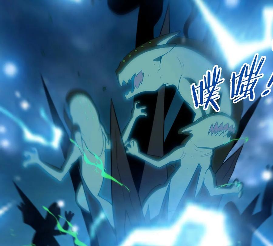 重生为怪兽什么鬼 - 第6话 大战死腐爬虫 - 第35张图