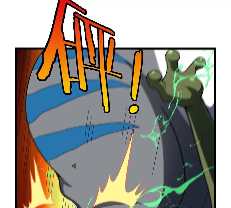 重生为怪兽什么鬼 - 第6话 大战死腐爬虫 - 第47张图