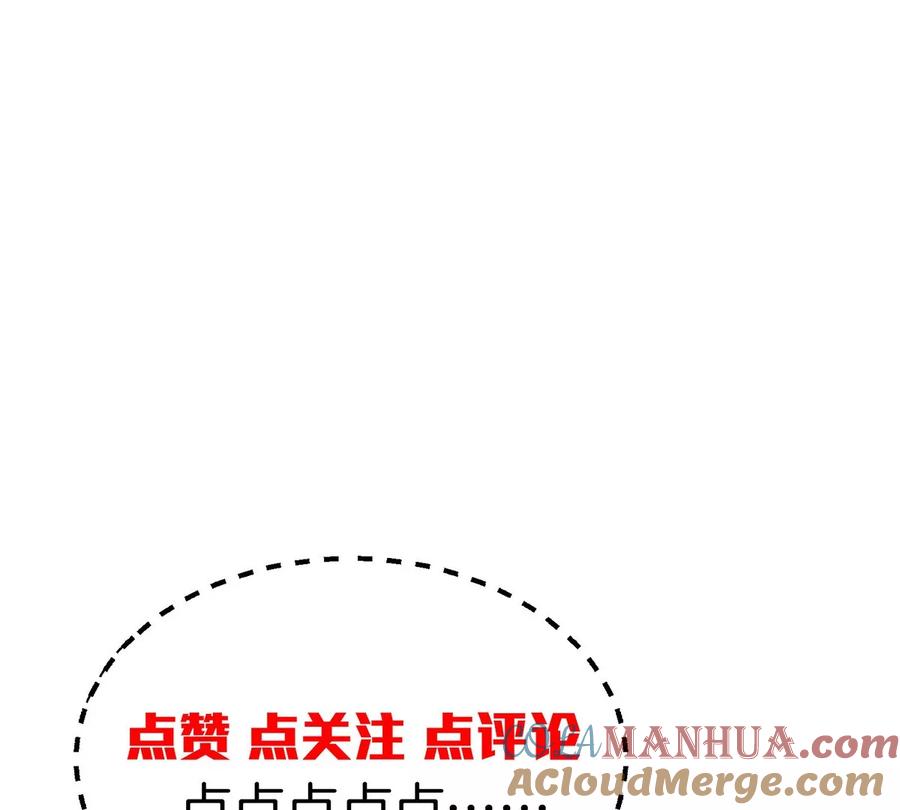 重生为怪兽什么鬼 - 第6话 大战死腐爬虫 - 第88张图