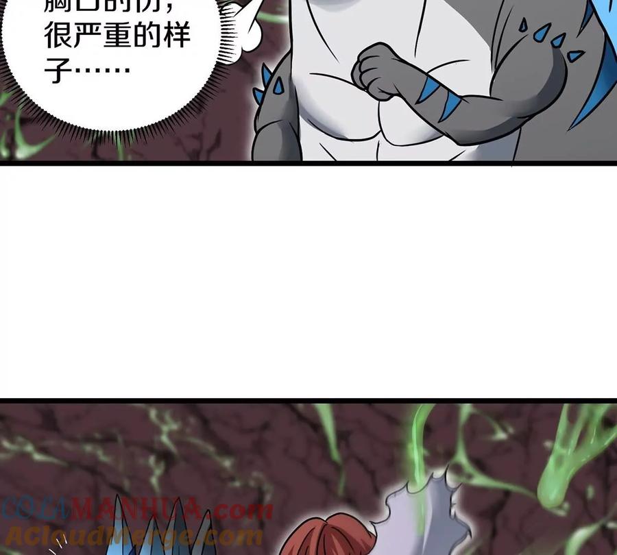 重生为怪兽什么鬼 - 第6话 大战死腐爬虫 - 第73张图