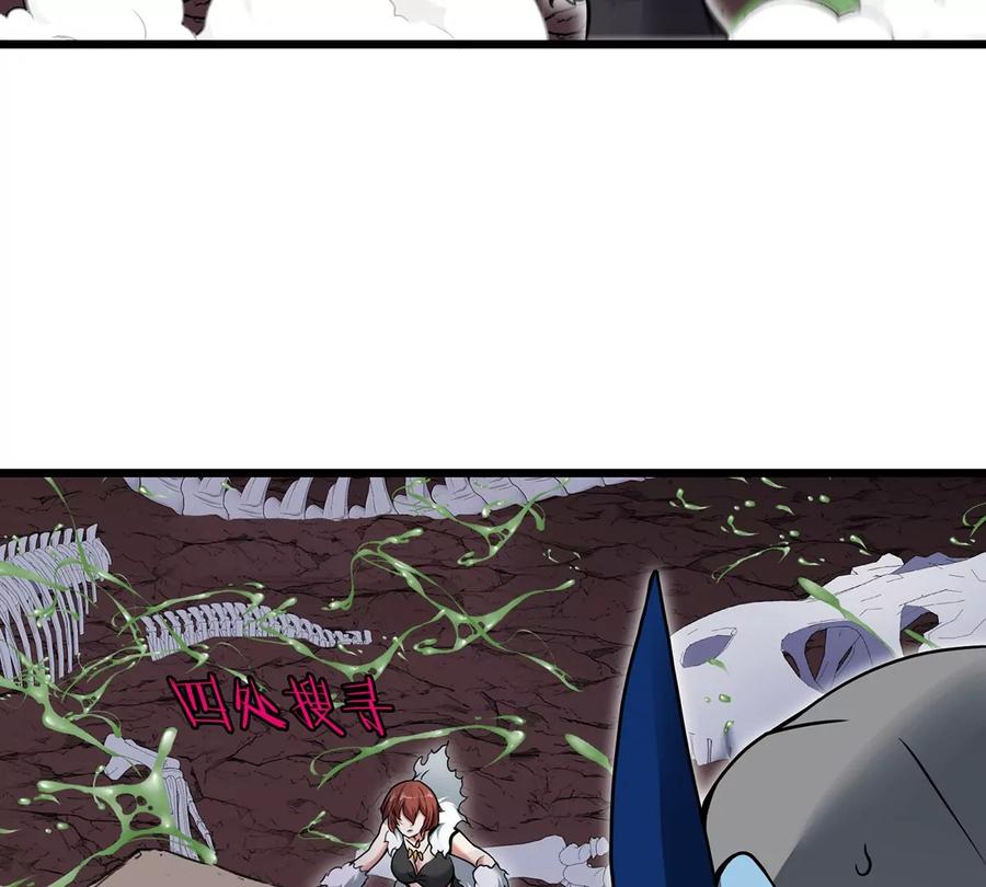 重生为怪兽什么鬼 - 第6话 大战死腐爬虫 - 第75张图