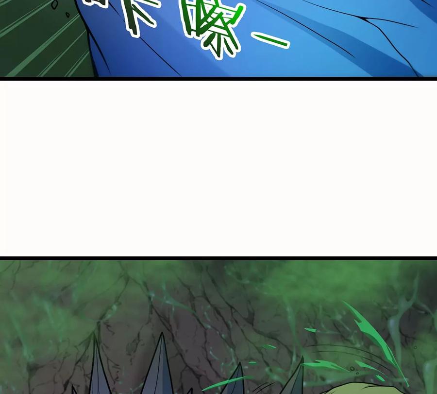 重生为怪兽什么鬼 - 第6话 大战死腐爬虫 - 第29张图