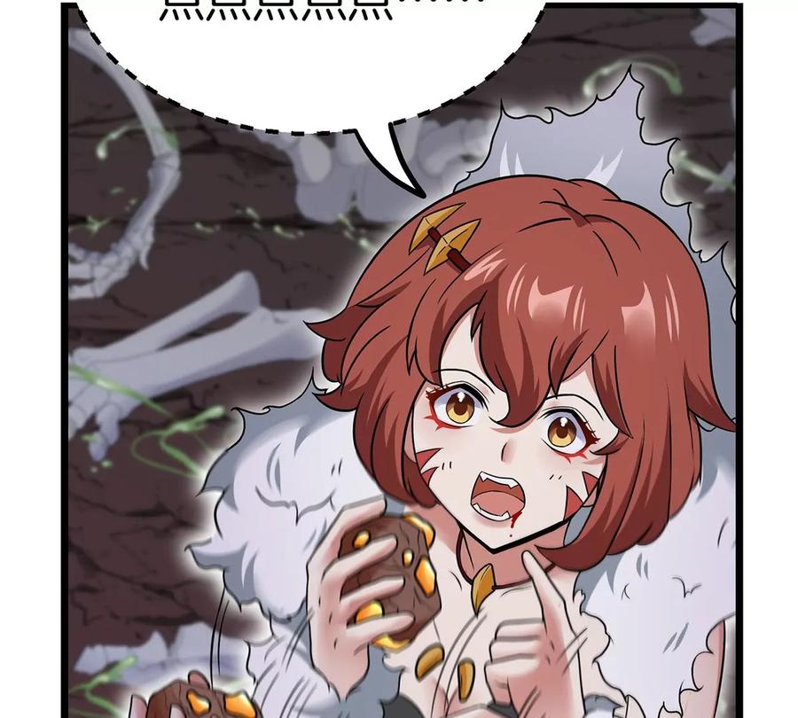 重生为怪兽什么鬼 - 第6话 大战死腐爬虫 - 第89张图