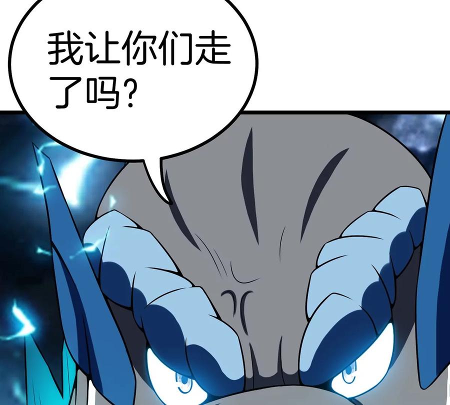 重生为怪兽什么鬼 - 第6话 大战死腐爬虫 - 第54张图