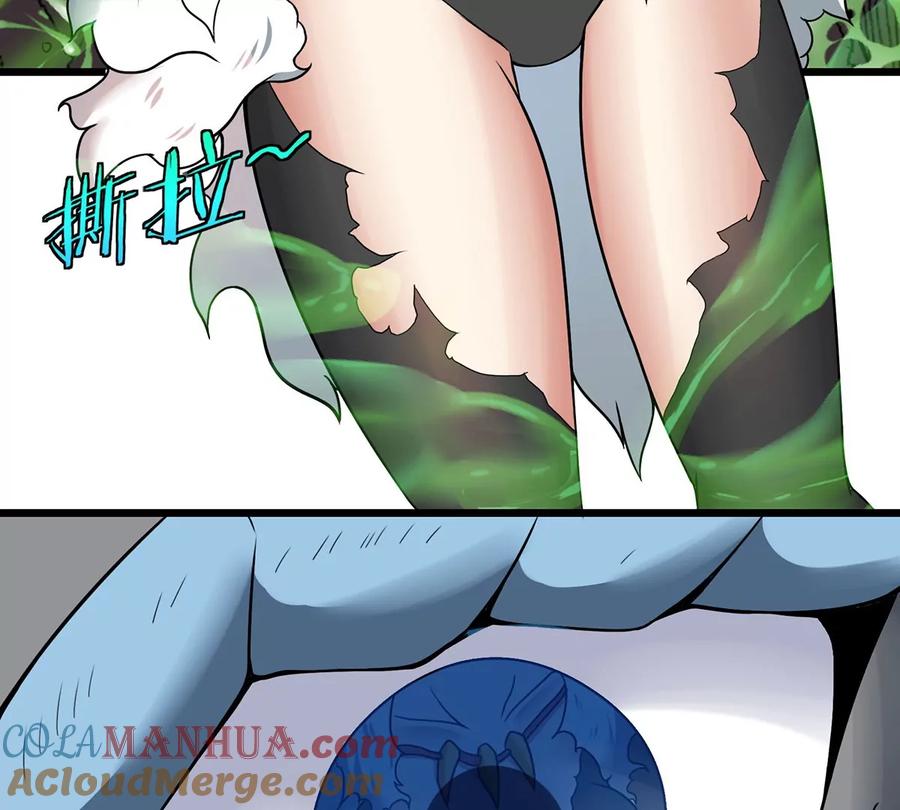 重生为怪兽什么鬼 - 第6话 大战死腐爬虫 - 第70张图