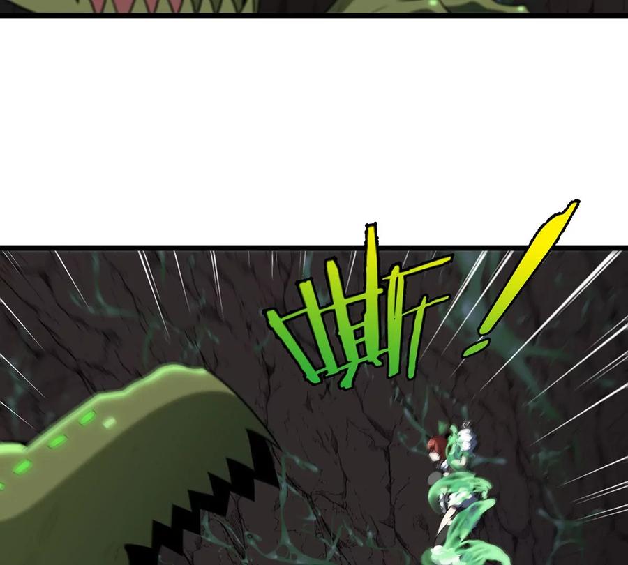 重生为怪兽什么鬼 - 第6话 大战死腐爬虫 - 第45张图