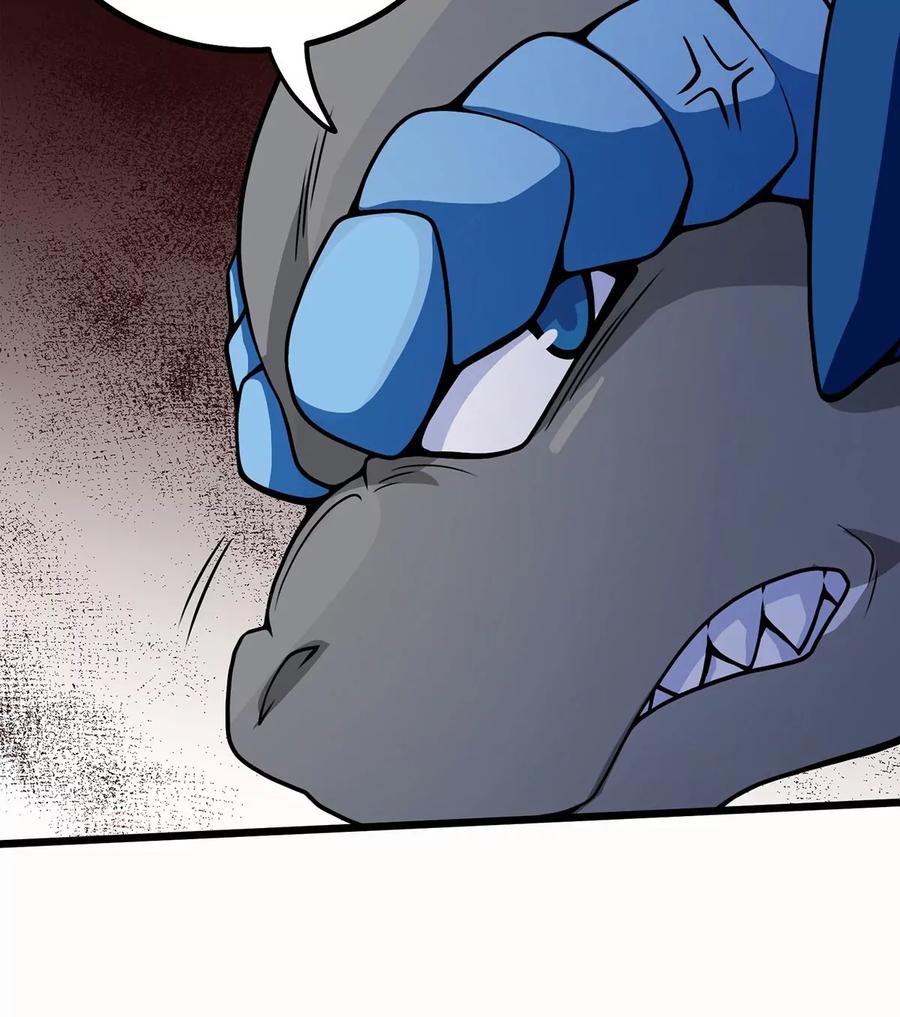 重生为怪兽什么鬼 - 第6话 大战死腐爬虫 - 第33张图