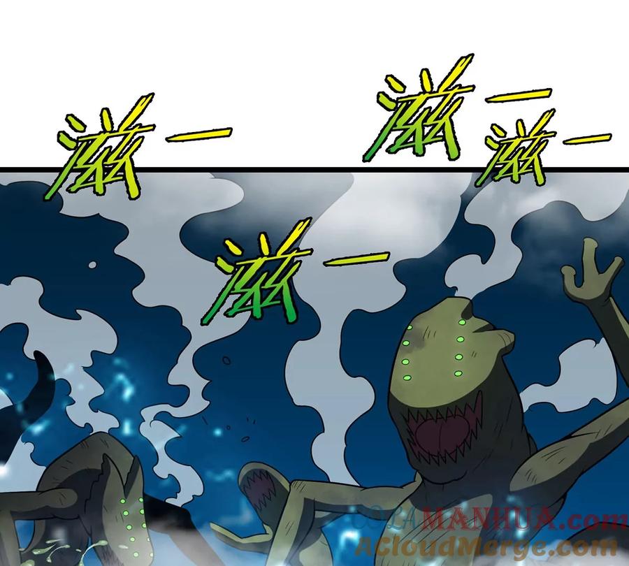 重生为怪兽什么鬼 - 第6话 大战死腐爬虫 - 第61张图