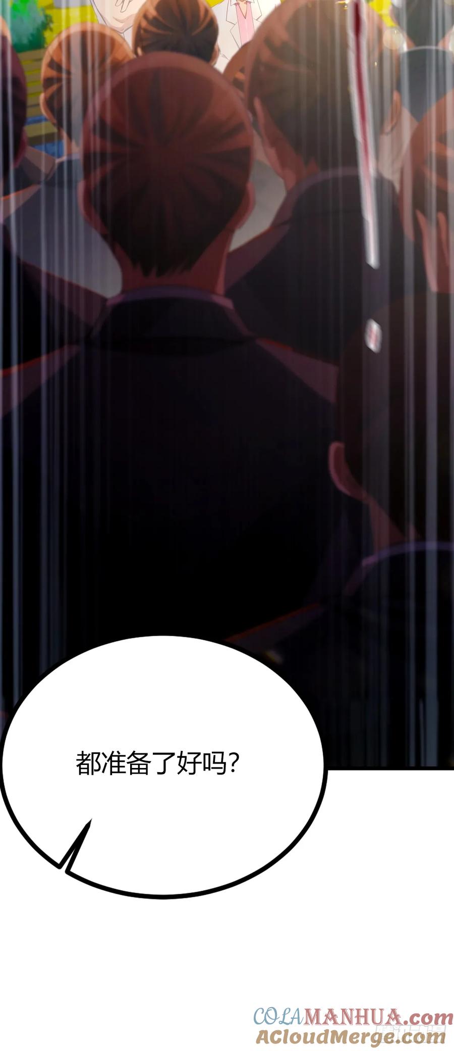 你什么档次敢在我七个师姐面前装 - 第76话 开始进山 - 第28张图