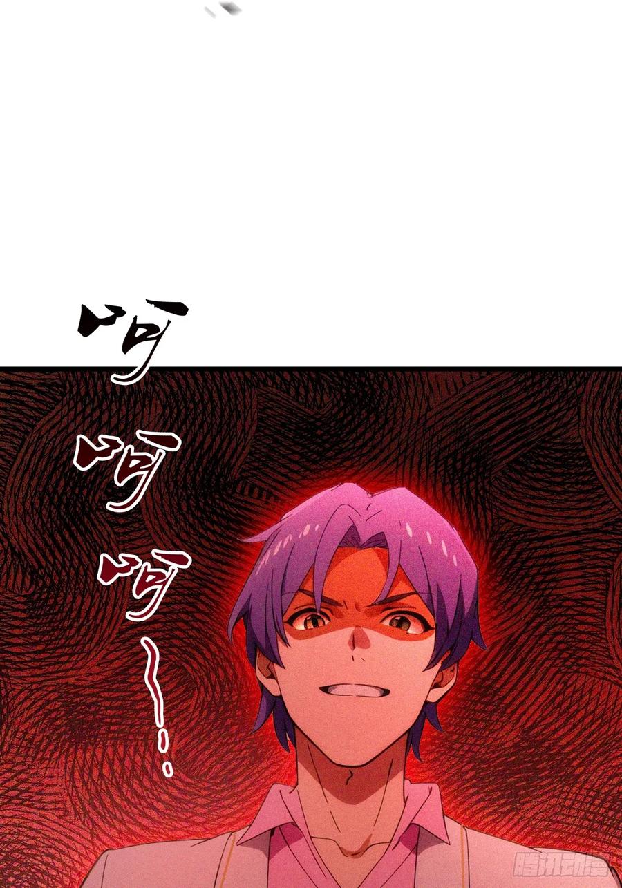 你什么档次敢在我七个师姐面前装 - 第76话 开始进山 - 第26张图