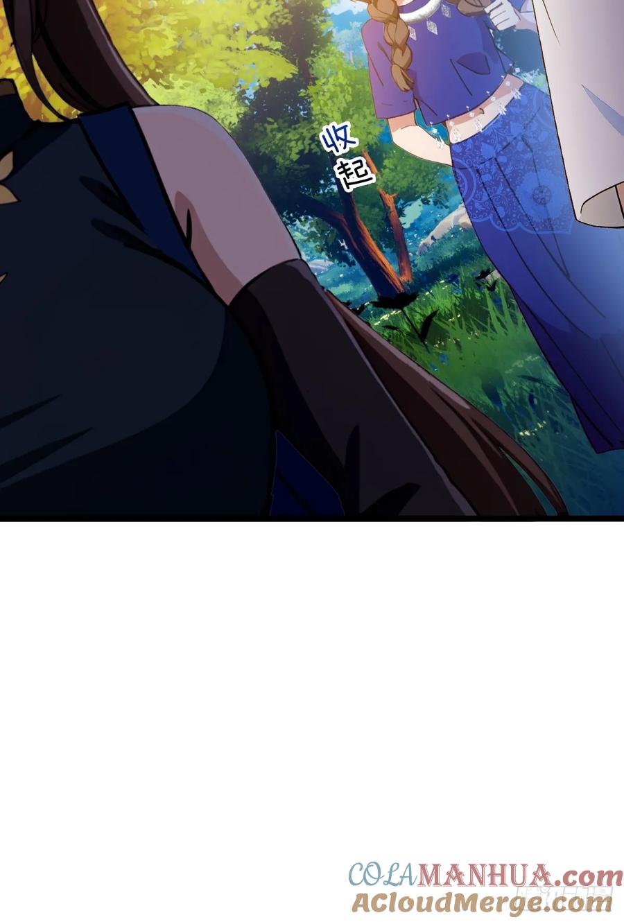 你什么档次敢在我七个师姐面前装 - 第76话 开始进山 - 第43张图