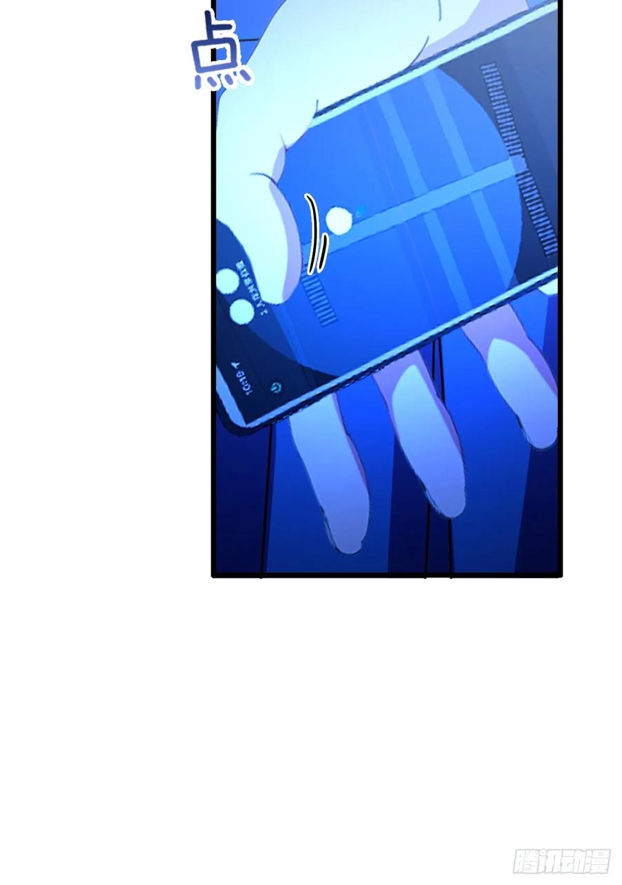 你什么档次敢在我七个师姐面前装 - 第76话 开始进山 - 第41张图