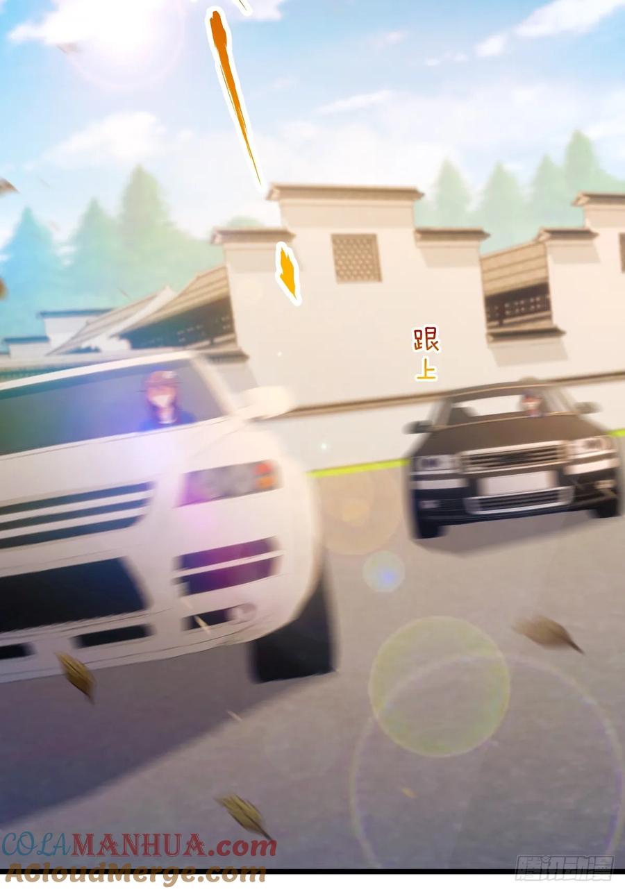 你什么档次敢在我七个师姐面前装 - 第76话 开始进山 - 第25张图