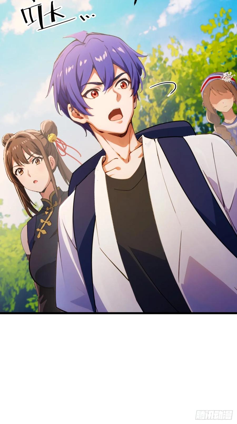 你什么档次敢在我七个师姐面前装 - 第76话 开始进山 - 第39张图