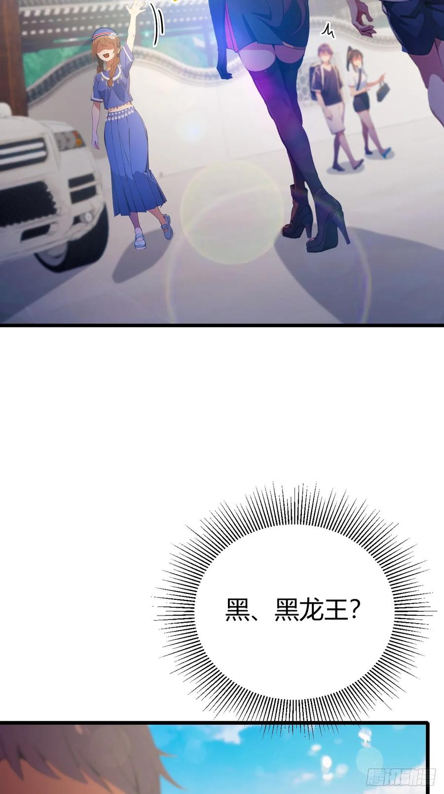 你什么档次敢在我七个师姐面前装 - 第76话 开始进山 - 第9张图