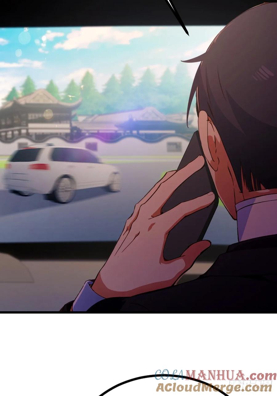 你什么档次敢在我七个师姐面前装 - 第76话 开始进山 - 第22张图