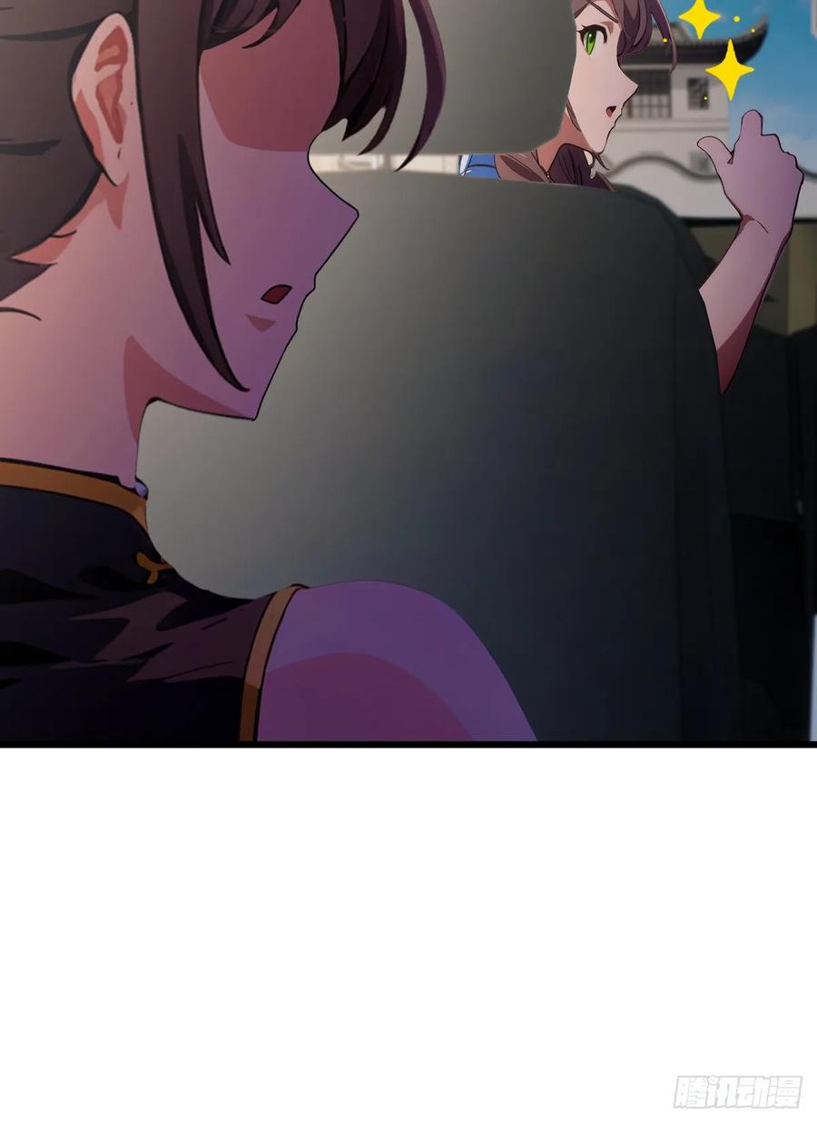 你什么档次敢在我七个师姐面前装 - 第76话 开始进山 - 第14张图