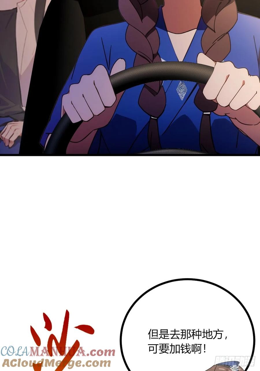 你什么档次敢在我七个师姐面前装 - 第76话 开始进山 - 第19张图