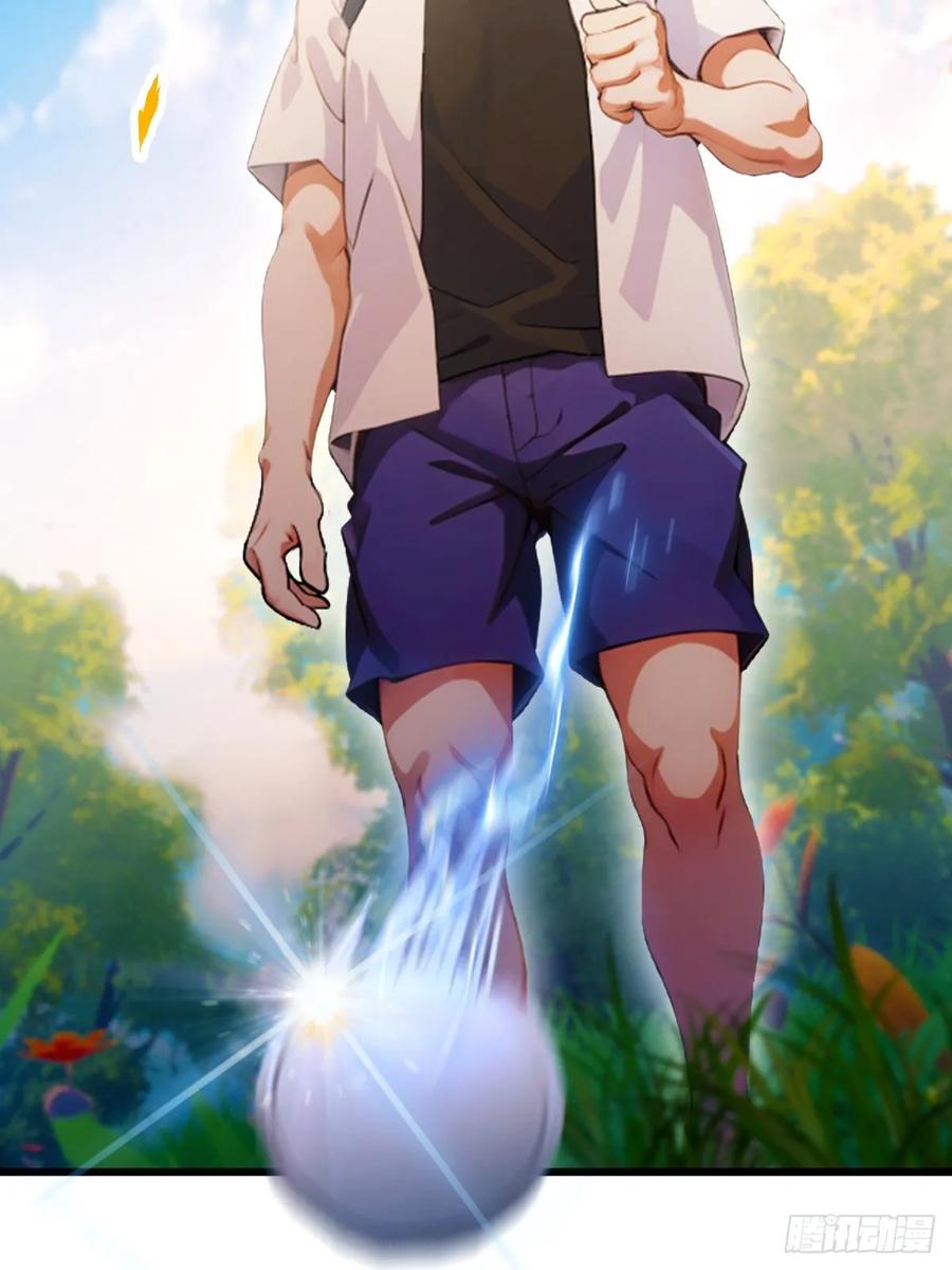 你什么档次敢在我七个师姐面前装 - 第77话 给我演无间道是吧 - 第36张图