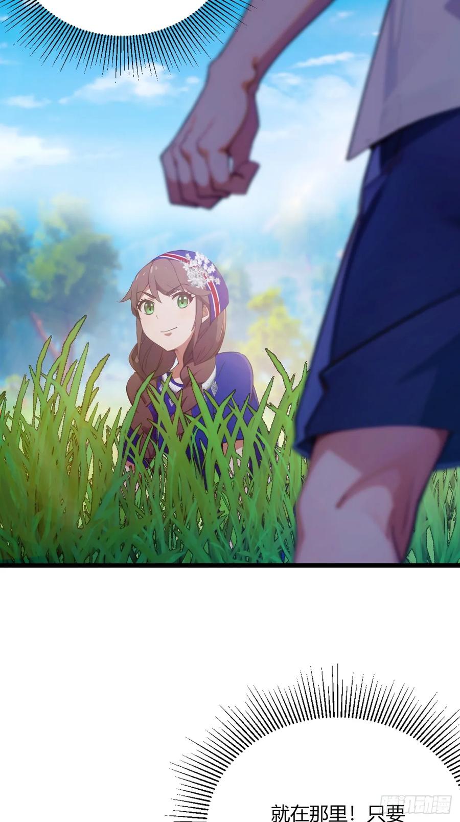 你什么档次敢在我七个师姐面前装 - 第77话 给我演无间道是吧 - 第27张图