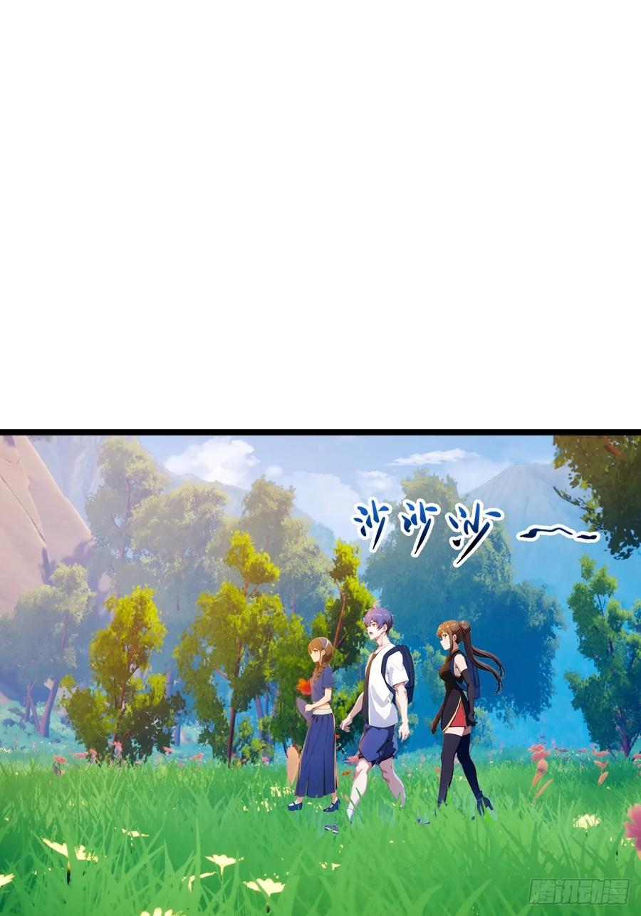 你什么档次敢在我七个师姐面前装 - 第77话 给我演无间道是吧 - 第3张图