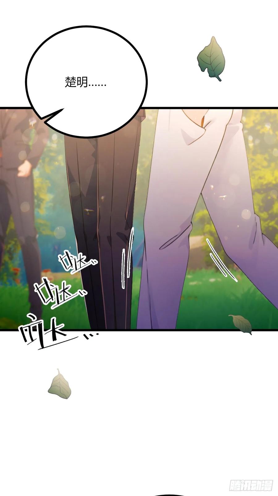 你什么档次敢在我七个师姐面前装 - 第77话 给我演无间道是吧 - 第48张图