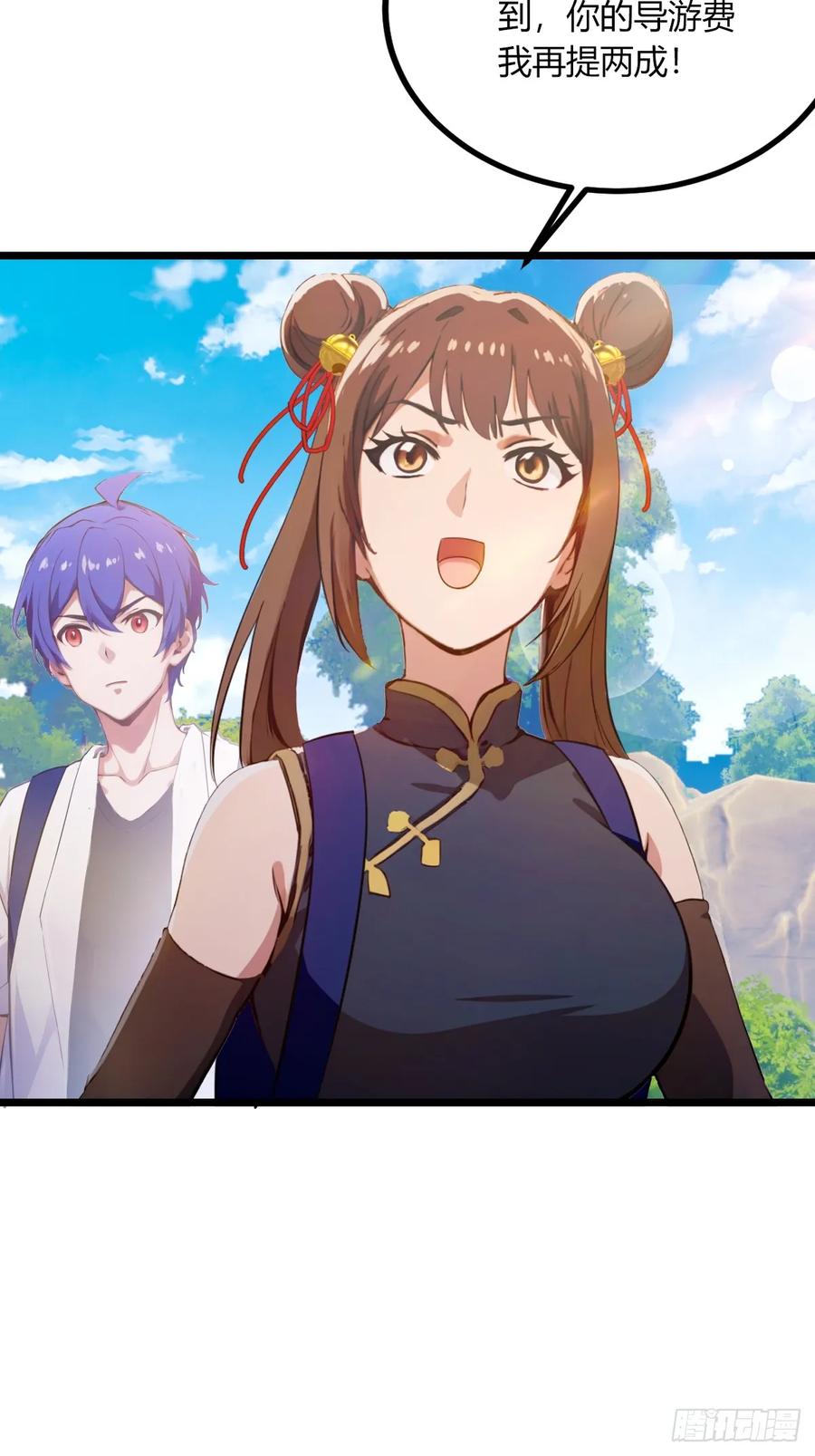 你什么档次敢在我七个师姐面前装 - 第77话 给我演无间道是吧 - 第20张图