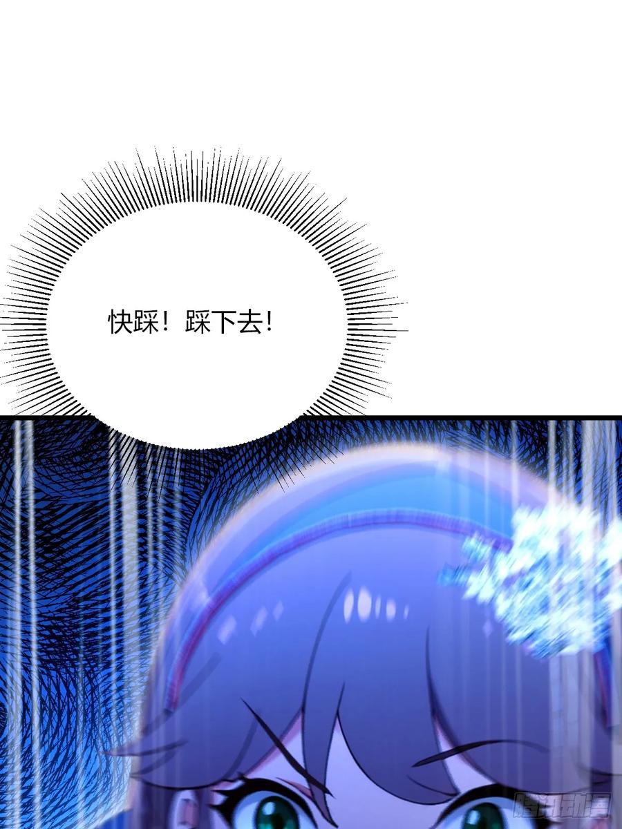 你什么档次敢在我七个师姐面前装 - 第77话 给我演无间道是吧 - 第29张图