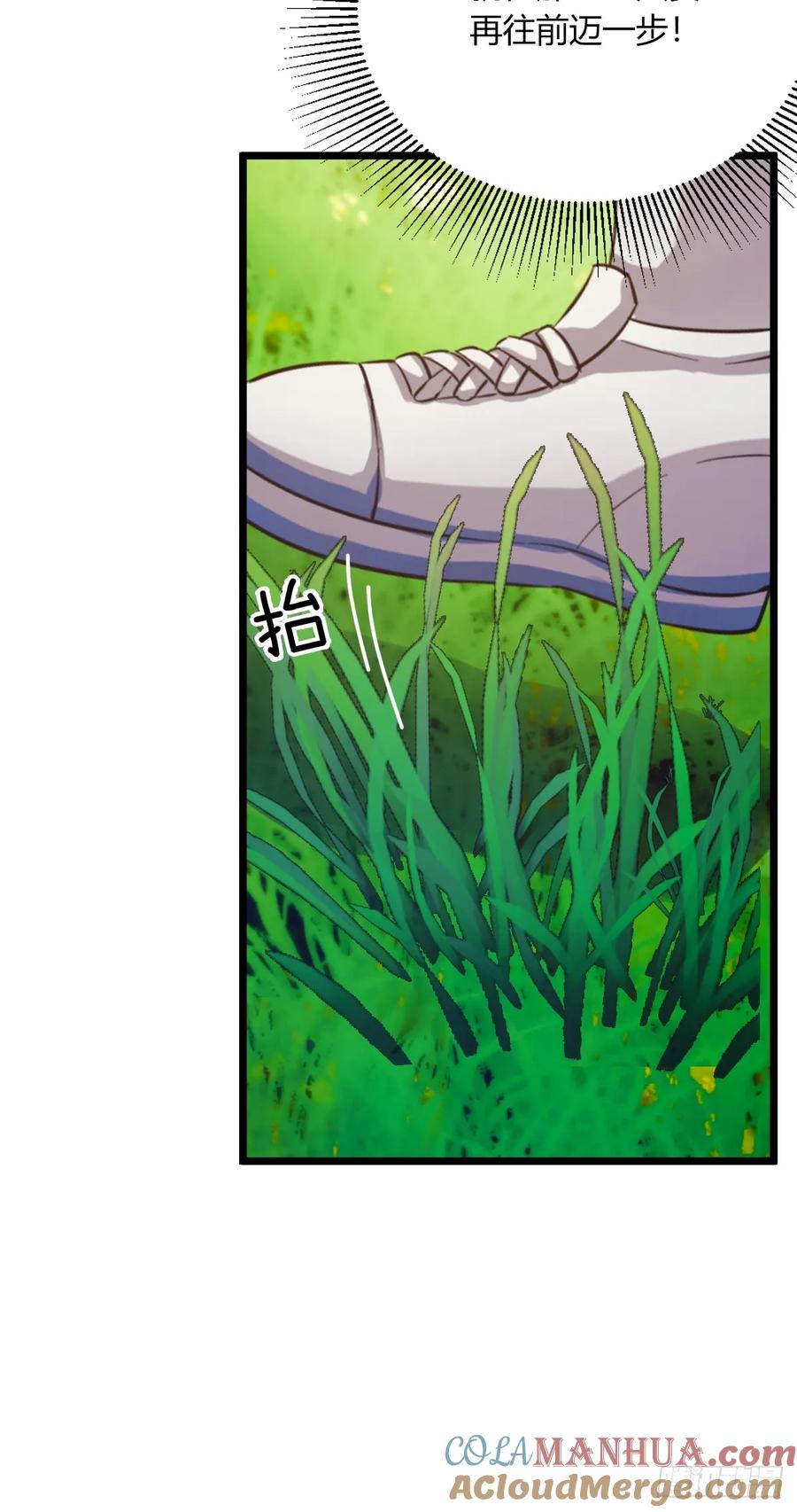 你什么档次敢在我七个师姐面前装 - 第77话 给我演无间道是吧 - 第28张图