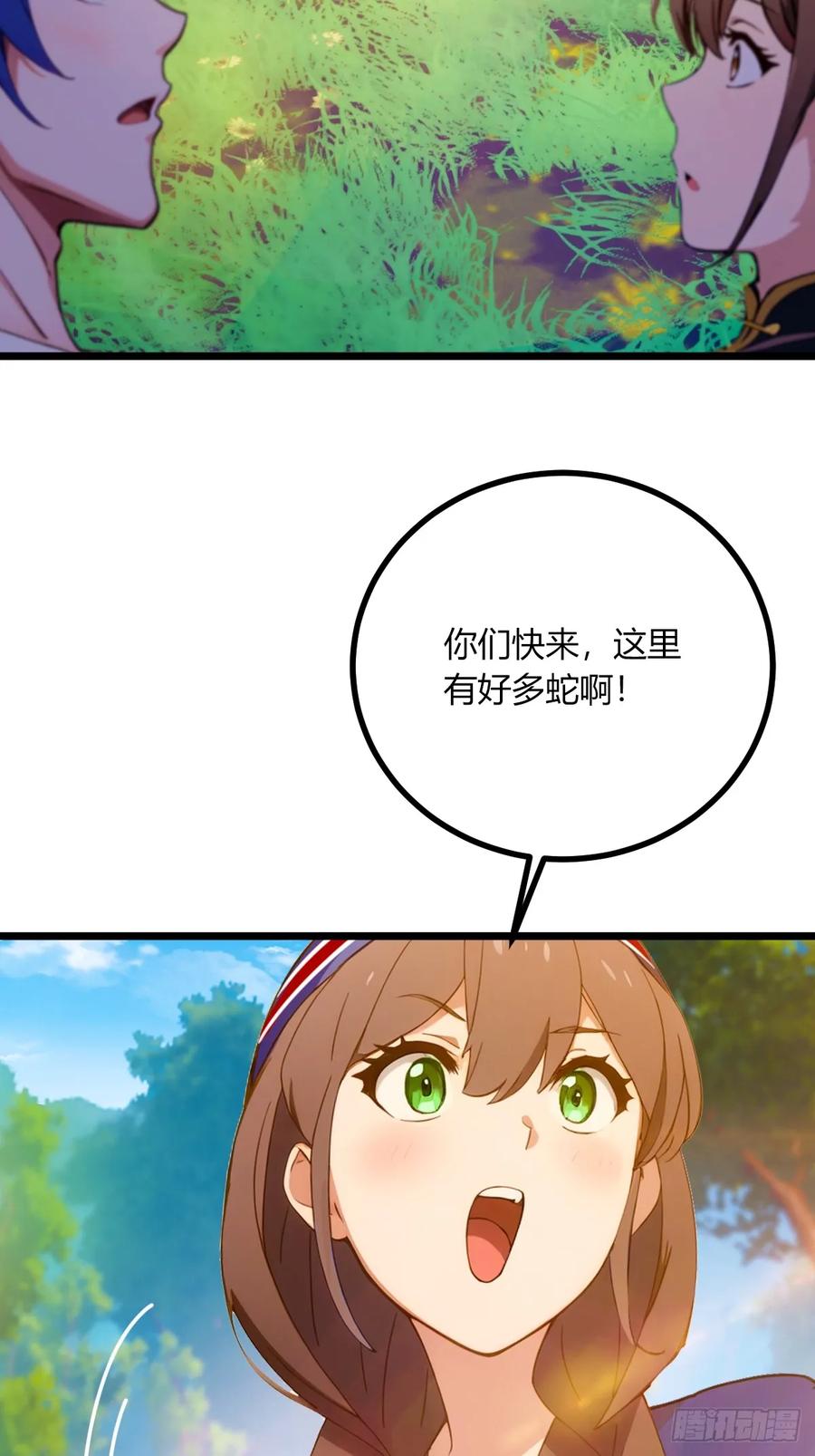 你什么档次敢在我七个师姐面前装 - 第77话 给我演无间道是吧 - 第24张图